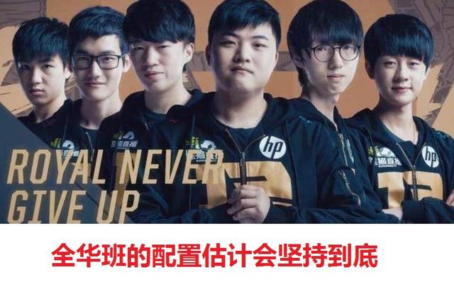 球场翻新对 球场翻新对